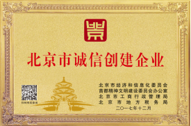 北京忠誠廣告公司市場營銷策略全解析