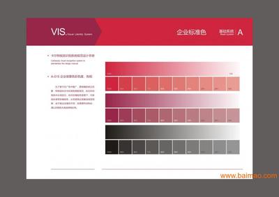 成都思美文化 以專業策劃與設計，塑造卓越企業形象